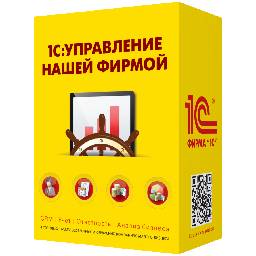 ООО RED BUTTON | 1С | Внедрение и сопровождение