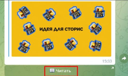УЛУЧШЕНИЕ ПФ С ПОМОЩЬЮ TELEGRAM-БОТА