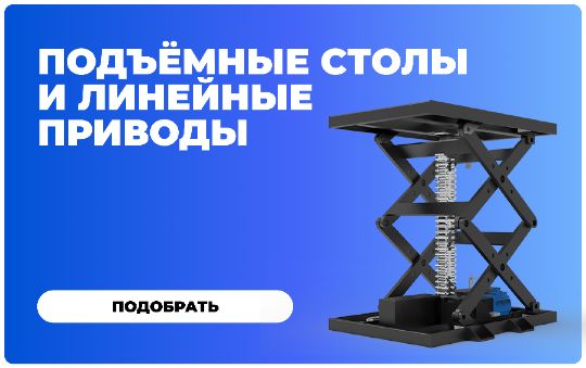 https://cryosystems.ru/main/katalog/