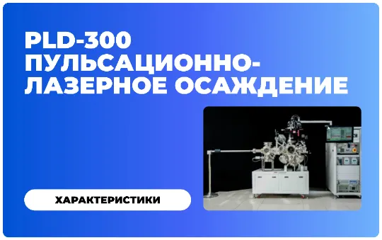 https://cryosystems.ru/main/katalog/