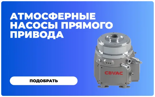 Подбор аналогов спиральных насосов