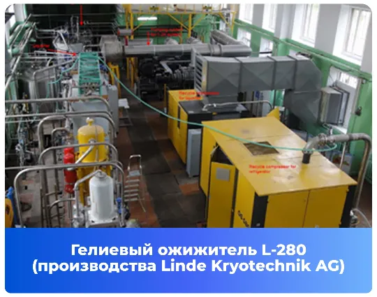https://cryosystems.ru/main/katalog/