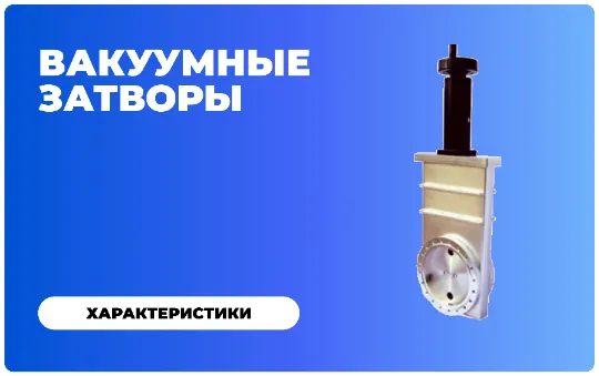 https://cryosystems.ru/main/katalog/