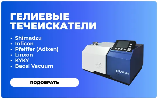 https://cryosystems.ru/main/katalog/