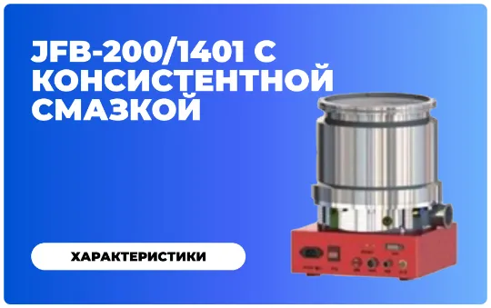Подбор аналогов спиральных насосов