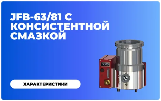 Подбор аналогов спиральных насосов