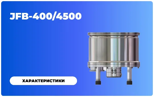 Подбор аналогов спиральных насосов