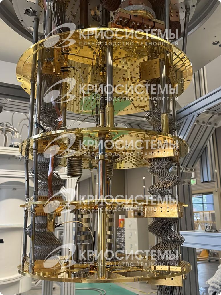 Криогенная исследовательская установка