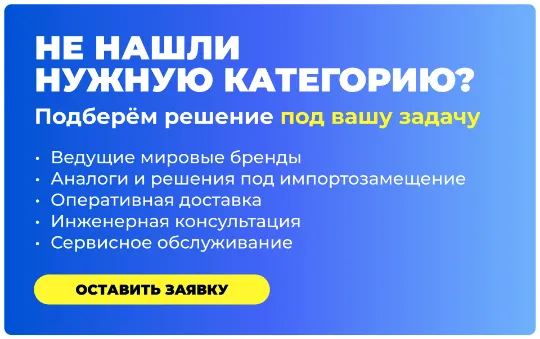 https://cryosystems.ru/main/katalog/