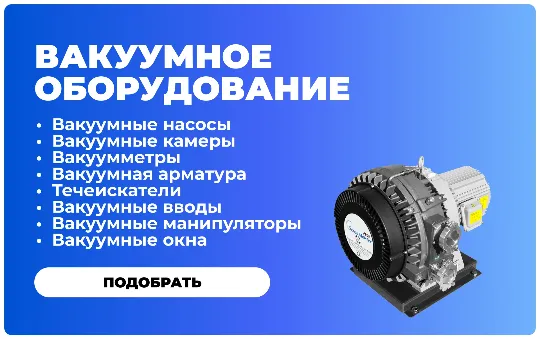 https://cryosystems.ru/main/katalog/