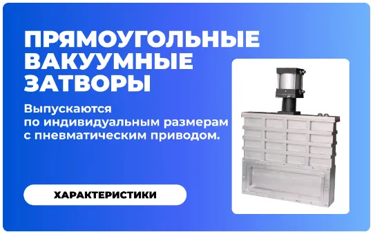 https://cryosystems.ru/main/katalog/