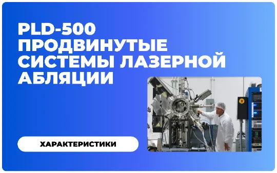 https://cryosystems.ru/main/katalog/