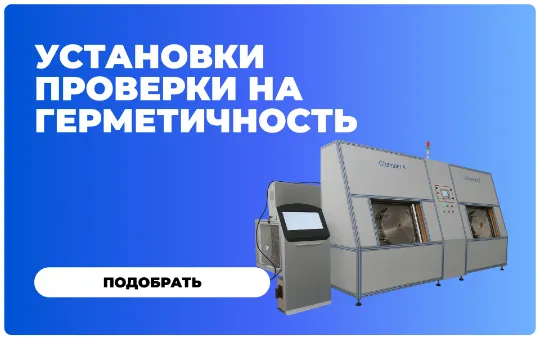 https://cryosystems.ru/main/katalog/