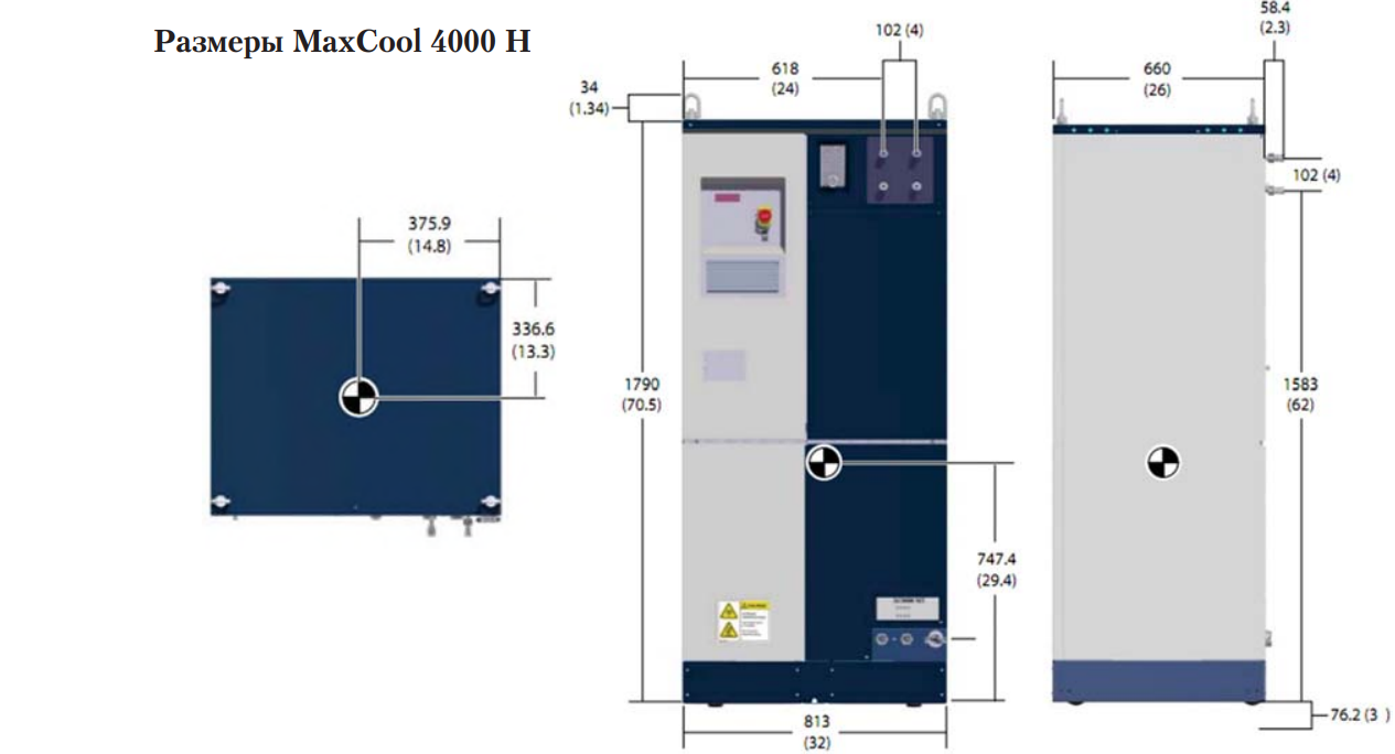 Крионасос MaxCool 4000 H