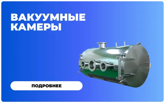 https://cryosystems.ru/main/katalog/
