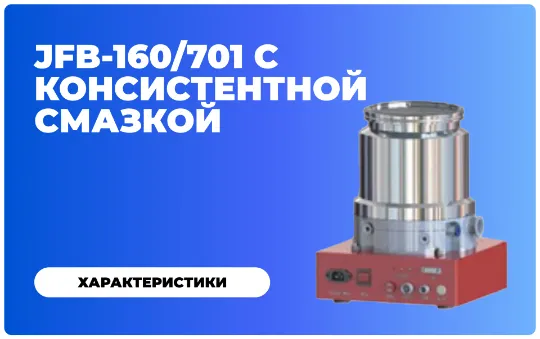 Подбор аналогов спиральных насосов