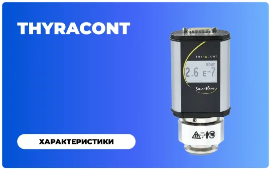 https://cryosystems.ru/main/katalog/
