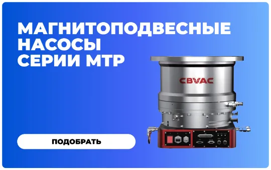 Подбор аналогов спиральных насосов