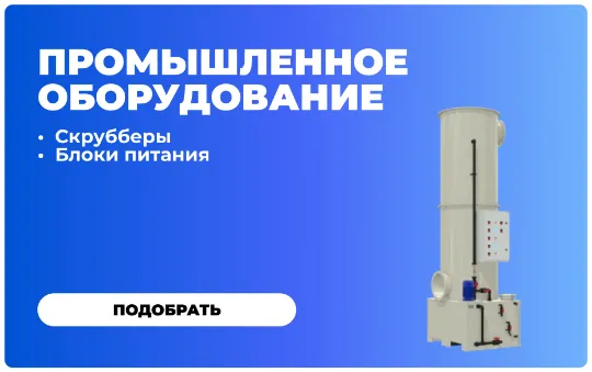 https://cryosystems.ru/main/katalog/