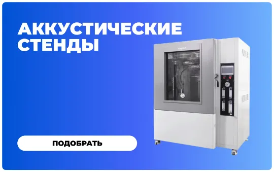 https://cryosystems.ru/main/katalog/