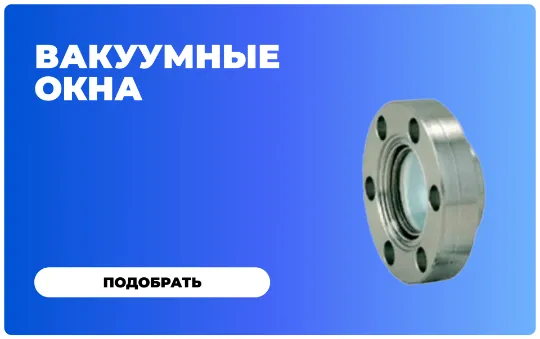 https://cryosystems.ru/main/katalog/