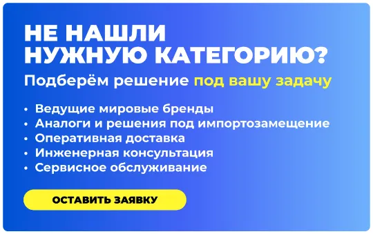 https://cryosystems.ru/main/katalog/
