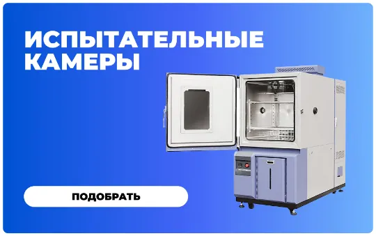 https://cryosystems.ru/main/katalog/