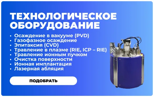 https://cryosystems.ru/main/katalog/