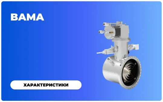 Турбомолекулярные насосы