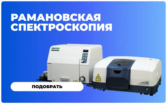 https://cryosystems.ru/main/katalog/