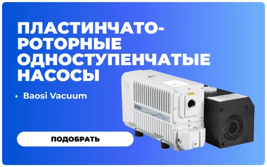 https://cryosystems.ru/main/katalog/