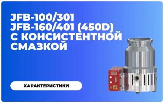 Подбор аналогов спиральных насосов