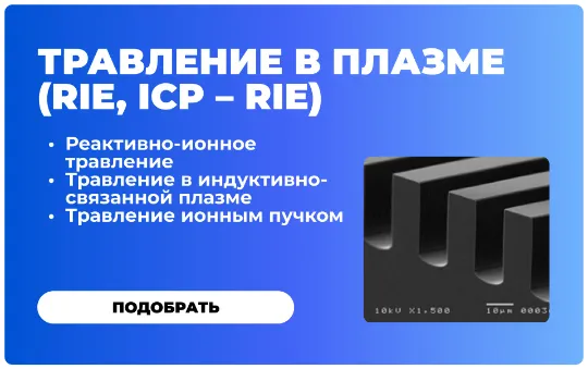 https://cryosystems.ru/main/katalog/