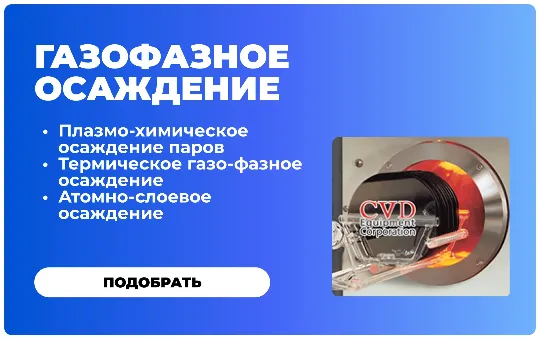 https://cryosystems.ru/main/katalog/