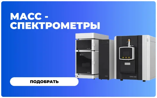 https://cryosystems.ru/main/katalog/