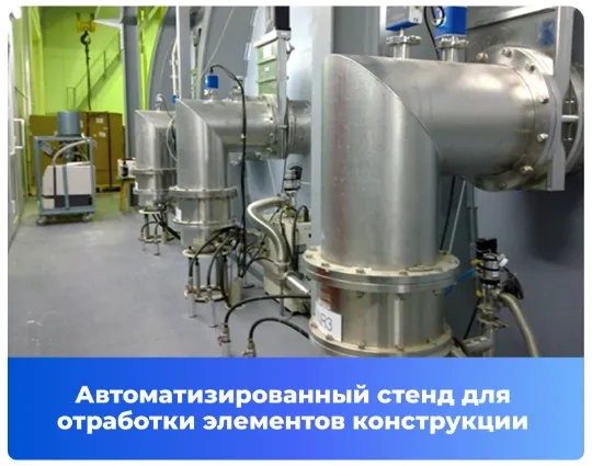 https://cryosystems.ru/main/katalog/
