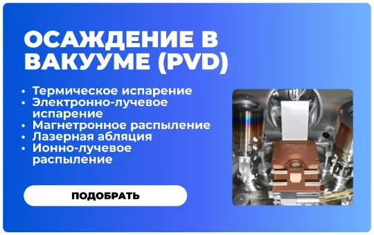 https://cryosystems.ru/main/katalog/