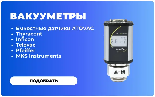 https://cryosystems.ru/main/katalog/