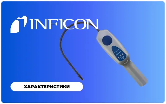 Турбомолекулярные насосы