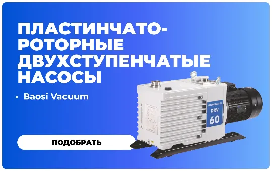 https://cryosystems.ru/main/katalog/