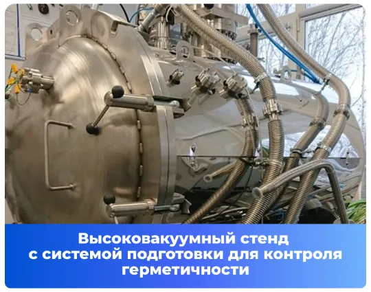 https://cryosystems.ru/main/katalog/