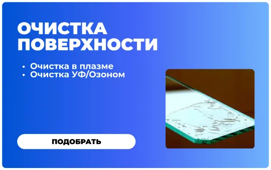 https://cryosystems.ru/main/katalog/