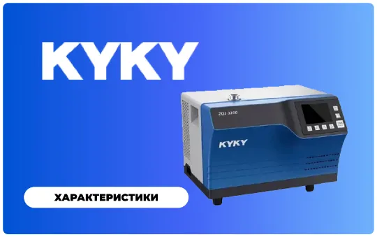 Турбомолекулярные насосы