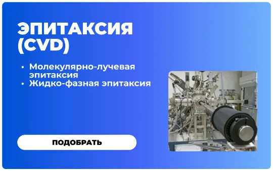 https://cryosystems.ru/main/katalog/