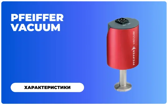 https://cryosystems.ru/main/katalog/