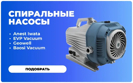 https://cryosystems.ru/main/katalog/