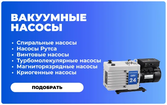 https://cryosystems.ru/main/katalog/