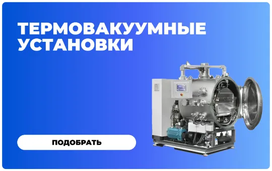 https://cryosystems.ru/main/katalog/