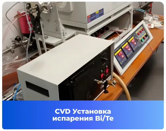 https://cryosystems.ru/main/katalog/
