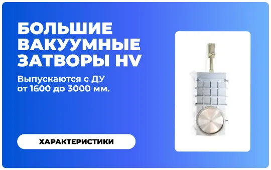https://cryosystems.ru/main/katalog/